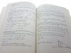 MATEMATYKA III - Kazimierz Cegiełka 1988